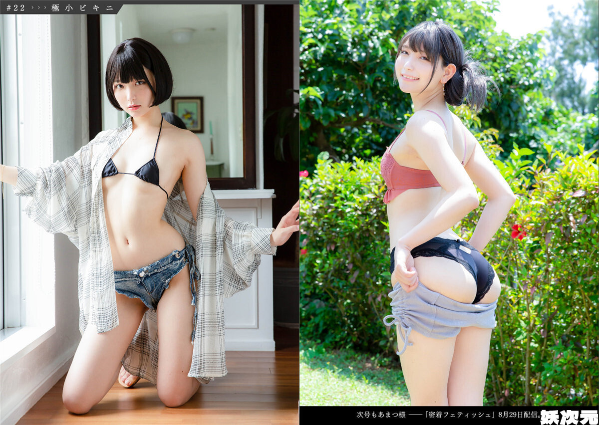 推特人气博主@あまつ様 写真合集[17套][持续更新]