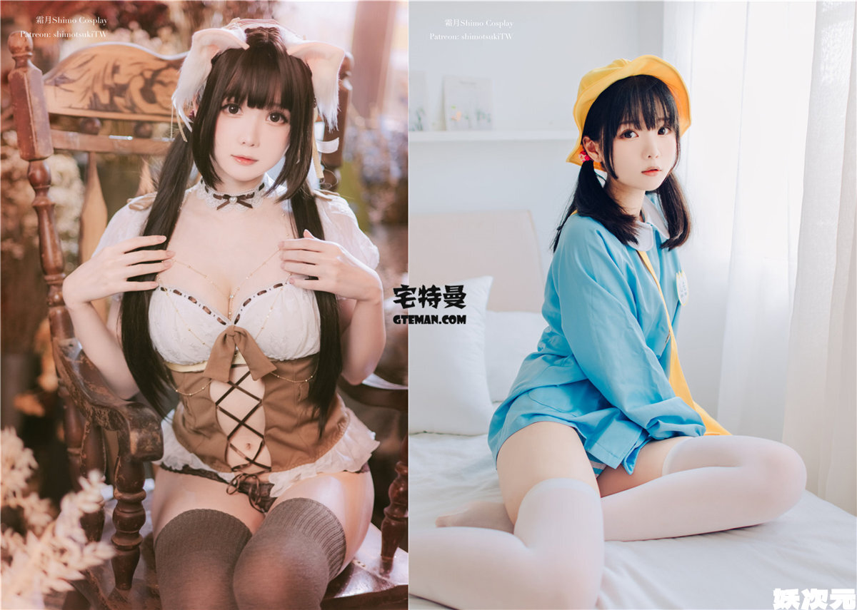 台湾Coser:霜月Shimo 写真合集[111套][持续更新]