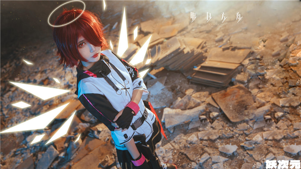 妖君白研 COS写真合集 [17套][持续更新]