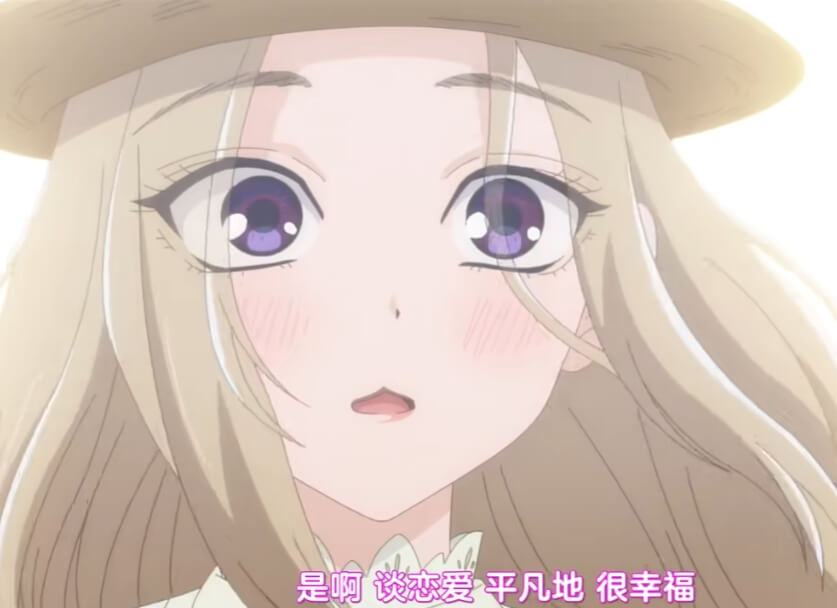 《大小姐和看门犬》9月28日开播