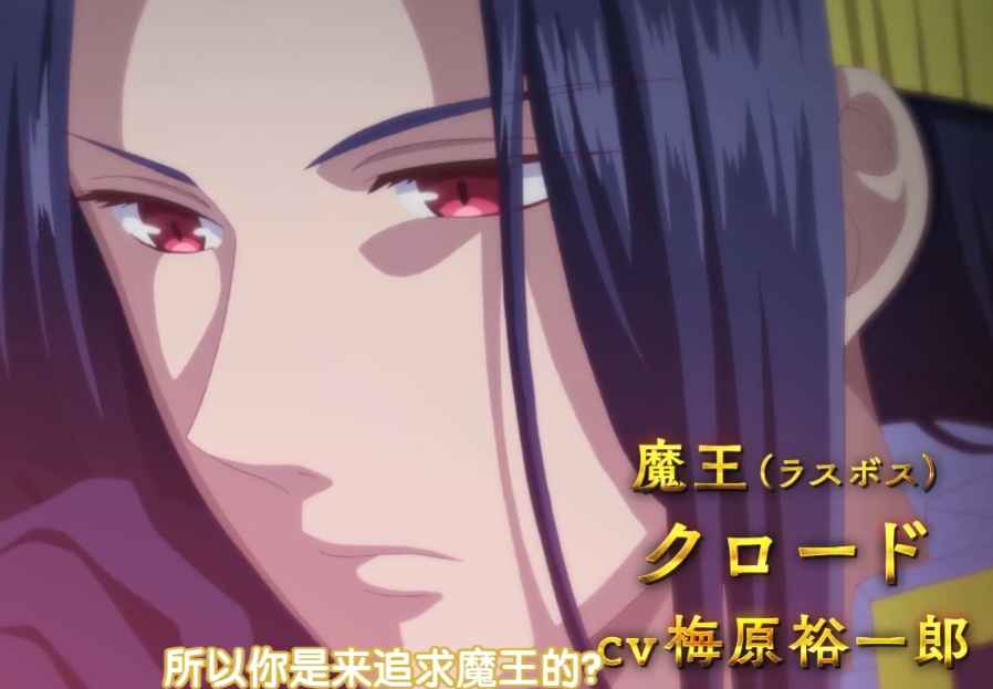 10月新番《作为恶役大小姐就该养魔王》PV 中文字幕