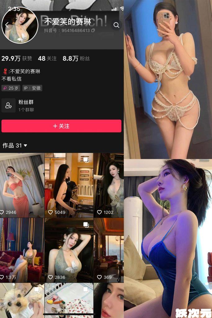 不爱笑的赛琳 – 最新微密圈资源合集 – 24套 – 2024更新中