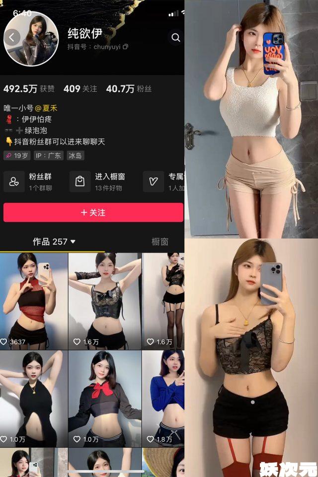 纯欲伊-觅圈微密圈合集[18套][持续更新]