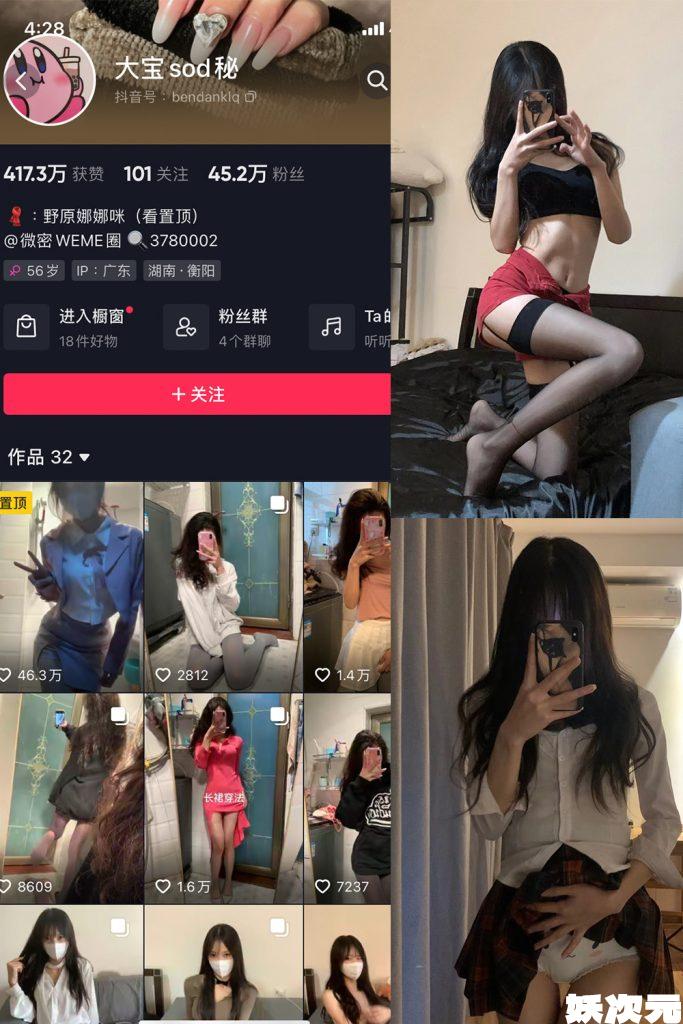 56岁后妈 – 岛遇觅圈合集下载[最新作品]