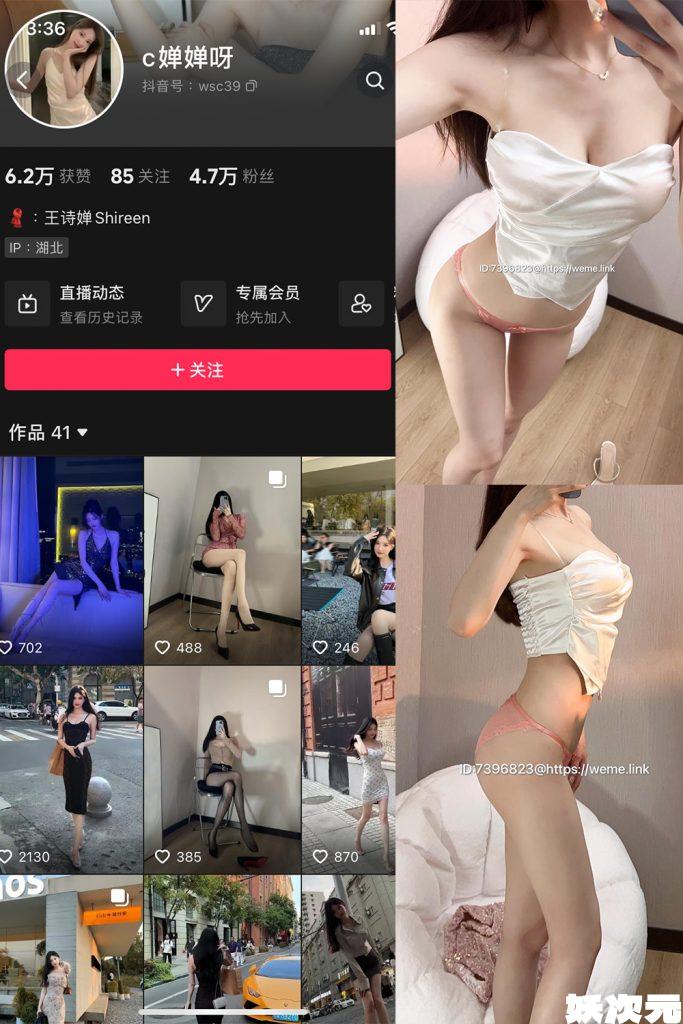 喝cc果奶 微密圈合集[6套][持续更新]