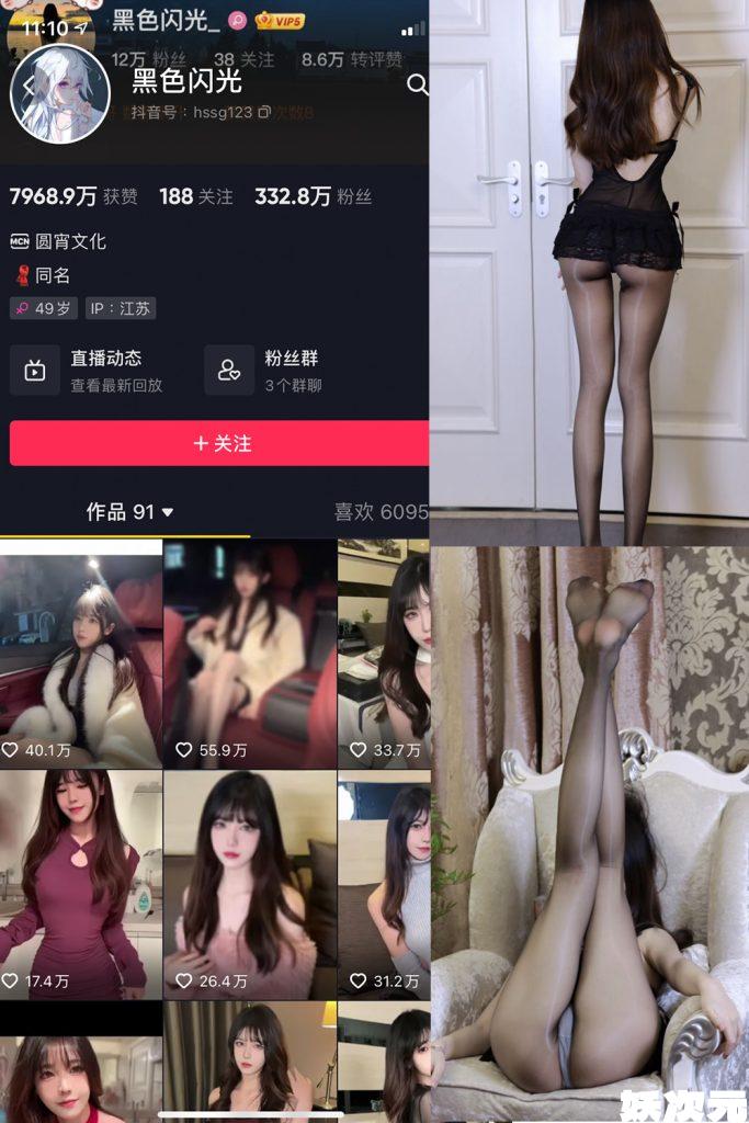 HSSG-4-拷贝-e1694596721992