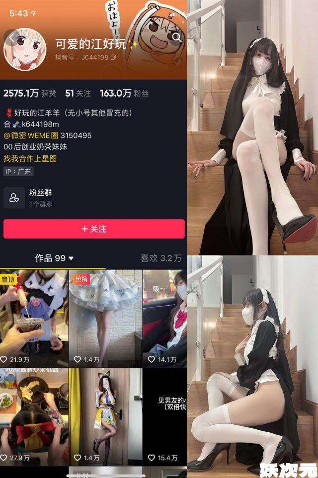 JJKA-3-拷贝-e1696748077818