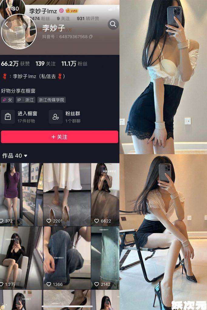 LMZ-35-拷贝-e1694712571651