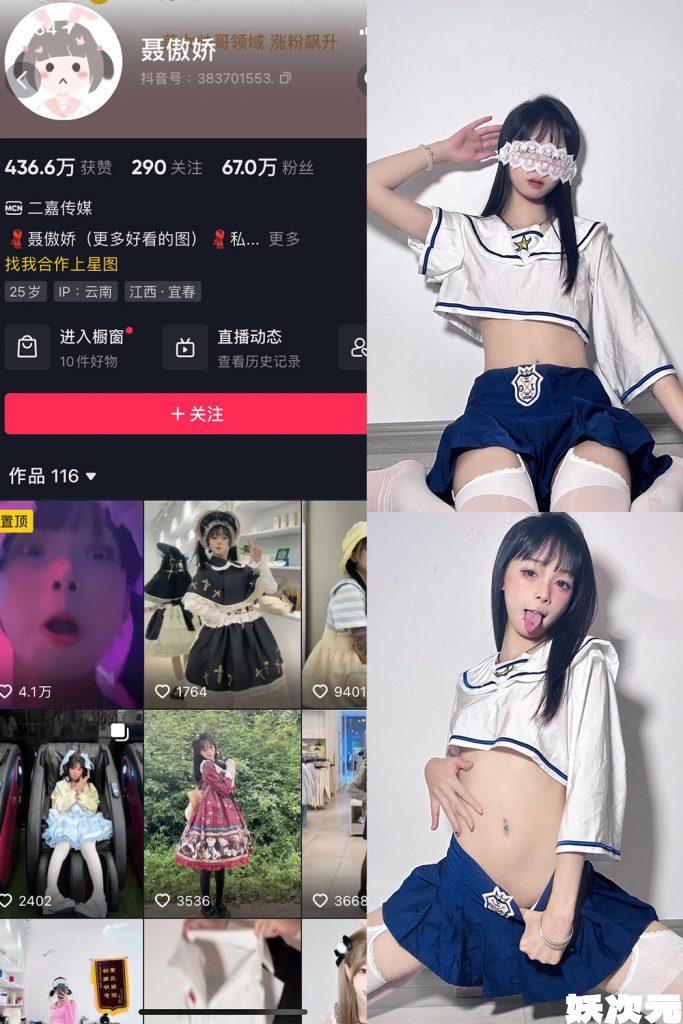 聂傲娇 岛遇微密圈资源合集下载[2025年最新资源更新中]