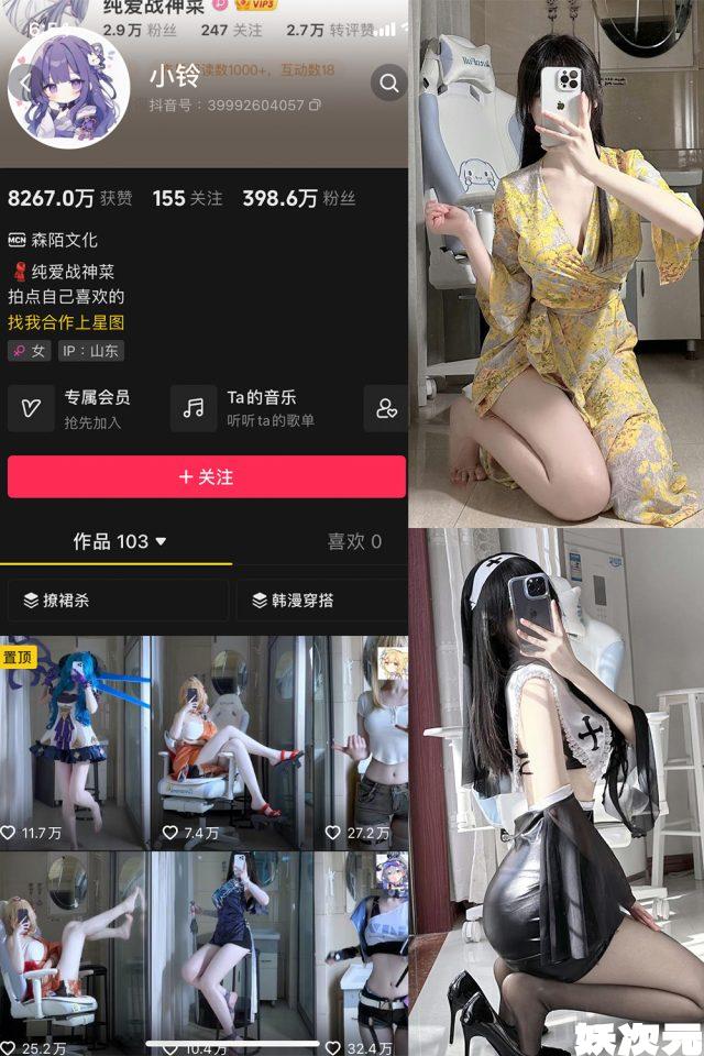 桥本环菜 微密圈合集[1套][持续更新]