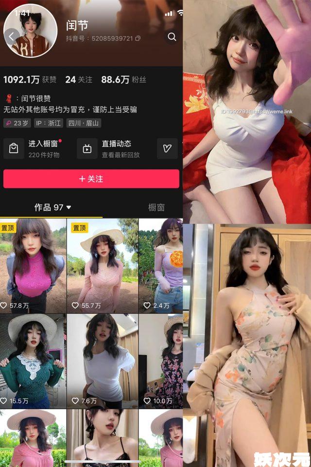 闰节 微密圈合集[3套][持续更新]