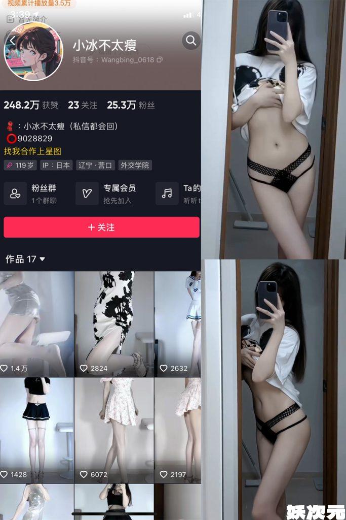 XBBTS-13-拷贝-e1694683200645