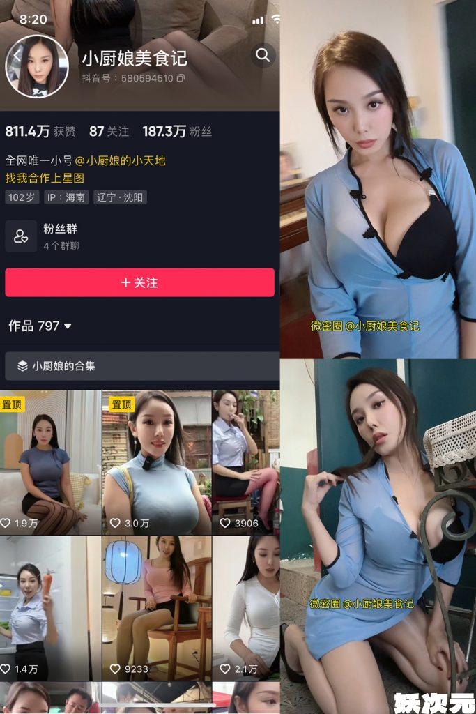 XCN-14-拷贝-e1694514027206
