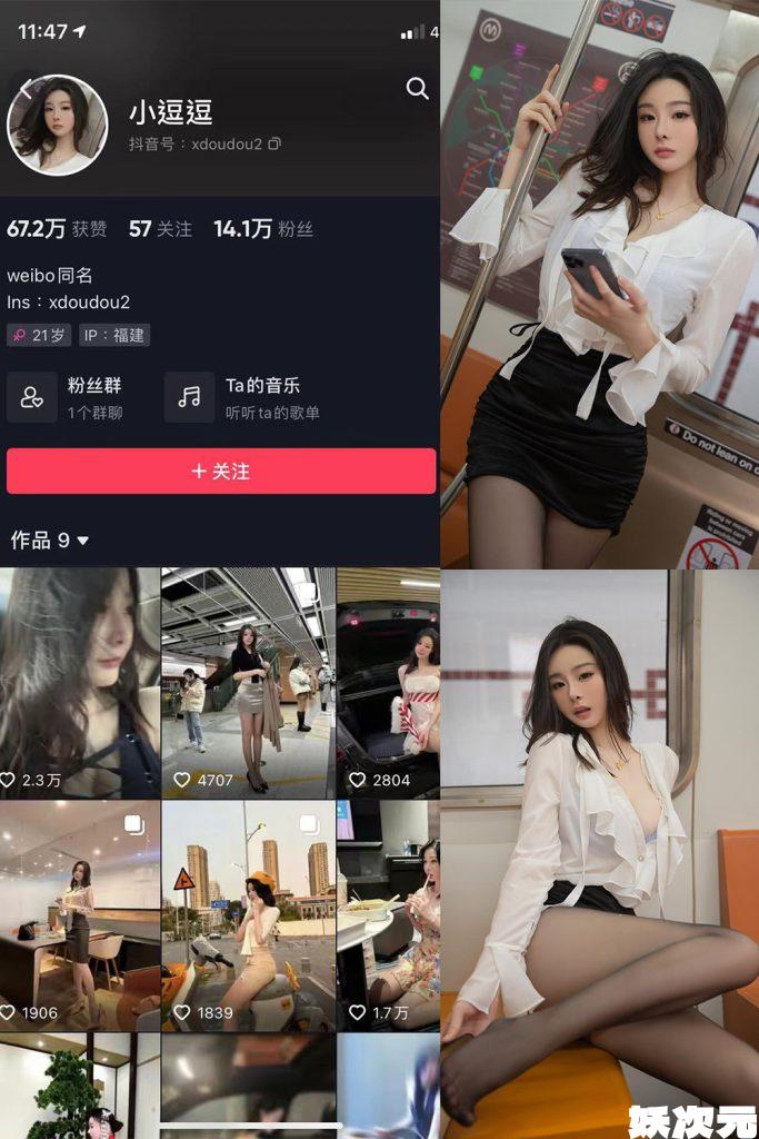 XDD-18-拷贝-e1695267181171