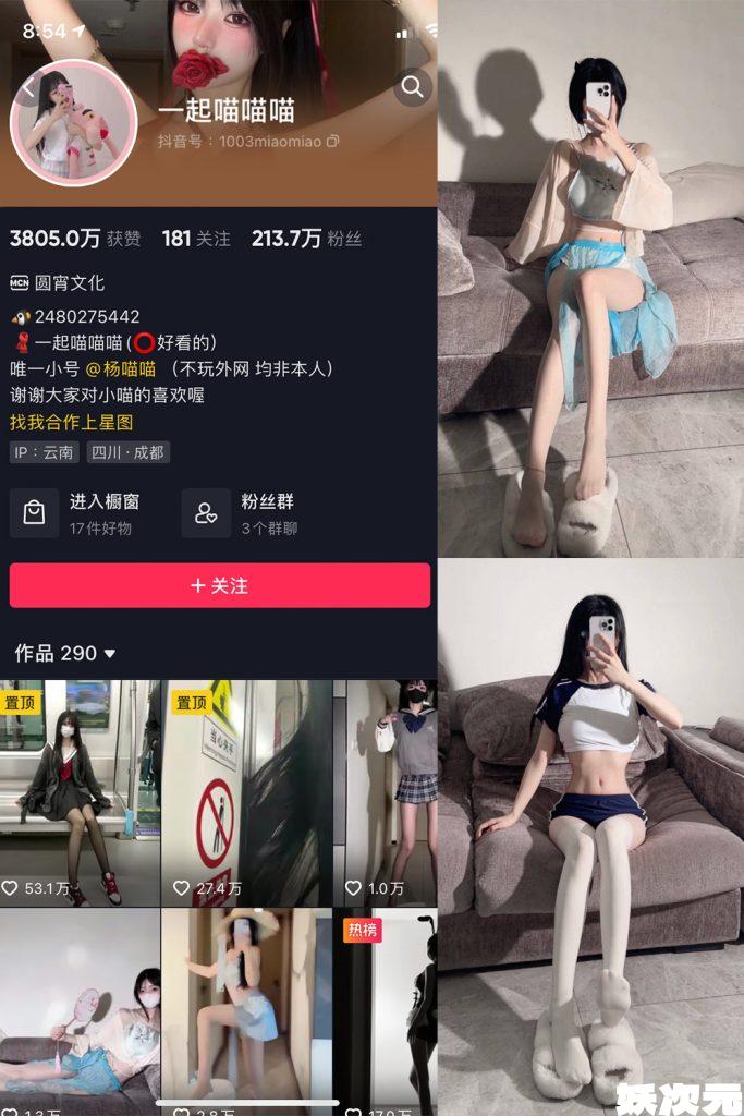 YQMMM-1-拷贝-e1695873998707