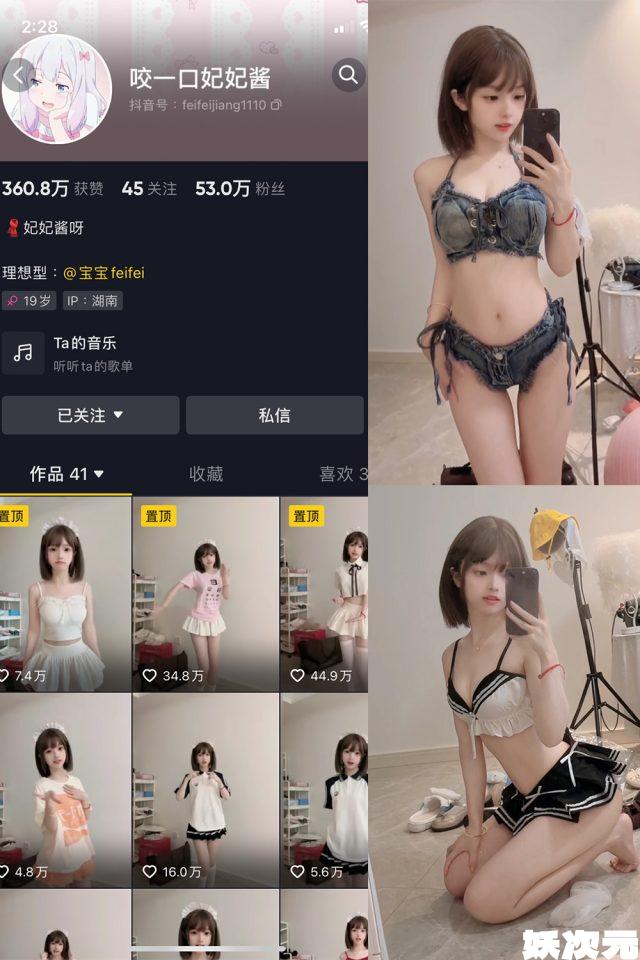 妃妃酱呀(宝宝fei)-微密圈合集[14套][持续更新]