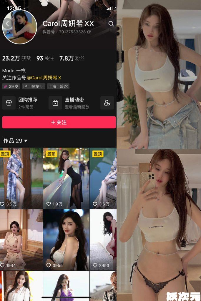ZYX-3-拷贝-e1696048498352