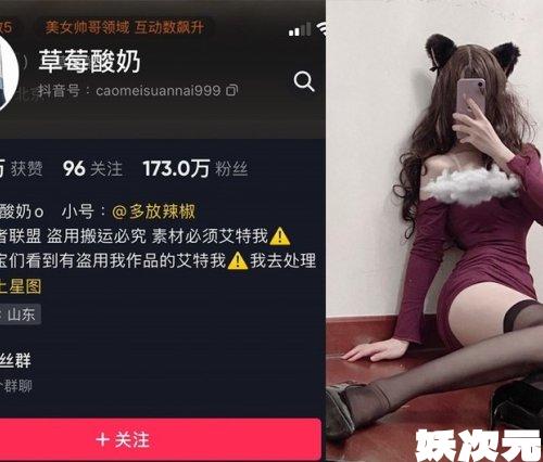 草莓酸奶 微密圈合集[39套][持续更新]