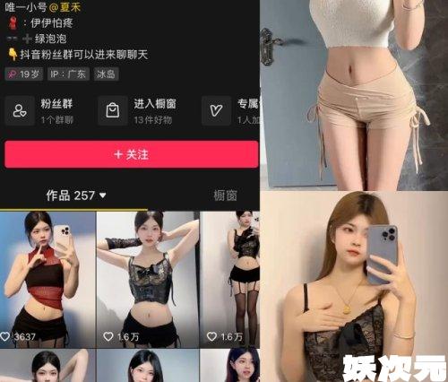 纯欲伊-觅圈微密圈合集[18套][持续更新]