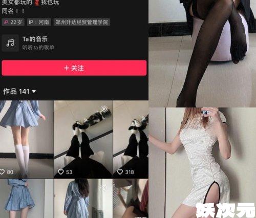 巨恶小锯鳄 – 微密圈合集[6套][持续更新]