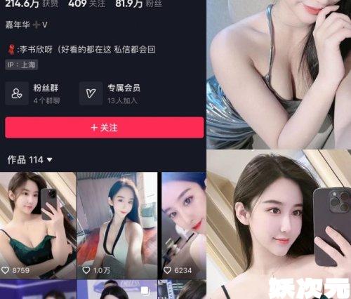 李书欣 微密圈合集[1套][持续更新]