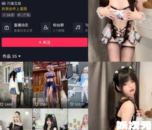 落英酱耶 微密圈合集[33套10月最新作品[持续更新]