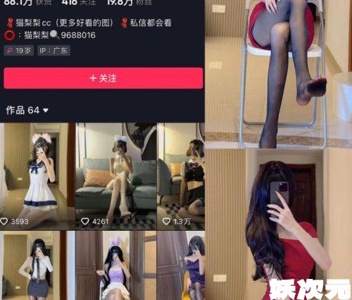 猫梨梨 觅圈微密圈合集[74套][持续更新]5月最新作品