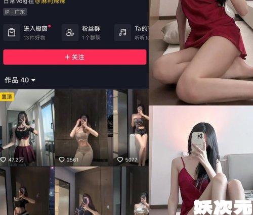 麻利亚辣微密圈[90套]9月最新作品