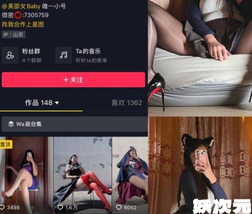 美邵女baby 铁粉空间微密圈最新合集[54套][持续更新]