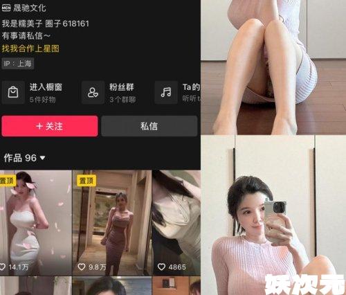 糯美子 – 微密圈合集[18套]8月最新作品