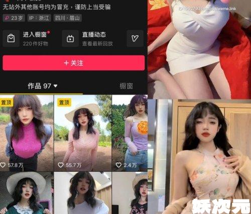 闰节 微密圈合集[3套][持续更新]