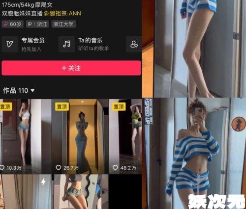 腿祖宗emy-微密圈合集[1套][持续更新]