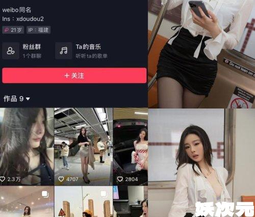 小逗逗 – 微密圈合集[41套]最新作品