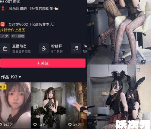 小耳酱 微密圈合集[38套][持续更新][9月最新作品]