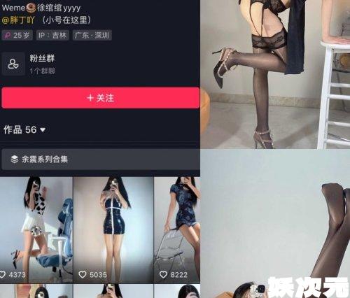 徐绾绾 微密圈合集[16套][持续更新]