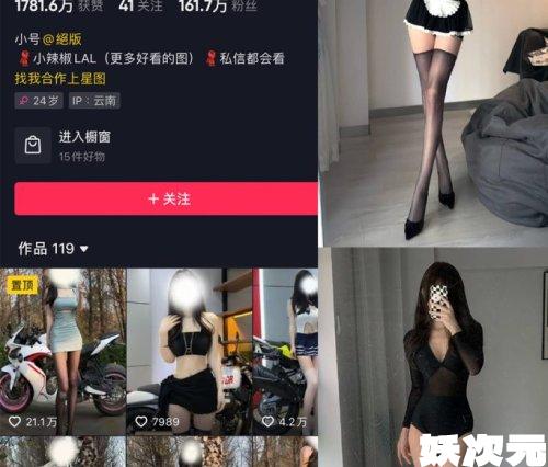 小辣椒LAL 微密圈合集[4套][持续更新]