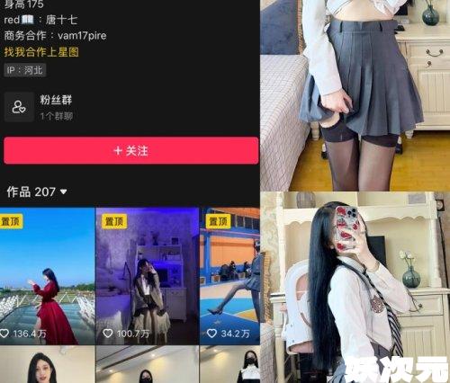 fill_w500_h426_g0_mark_抖音-唐十七-e1695441483882