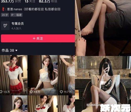 崽崽nana-微密圈资源合集下载[49套][持续更新]