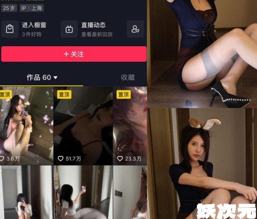 脸红mm-微密圈合集[6套][持续更新]