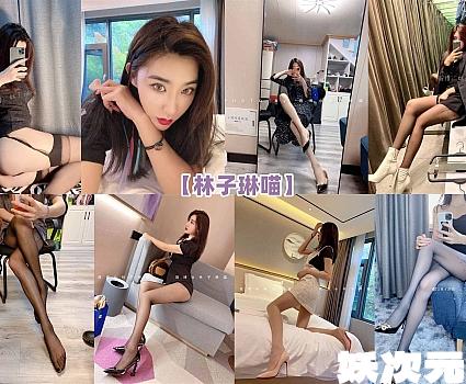 林子琳喵 – 微信朋友圈系列图片&视频