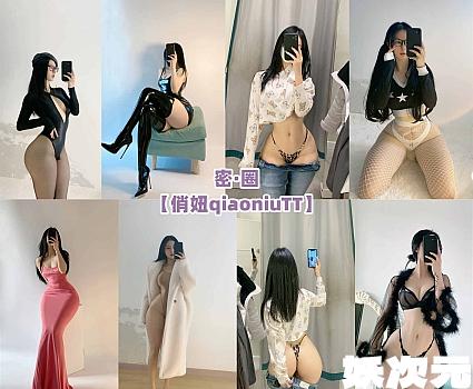 俏妞qiaoniuTT – 微密圈合集[100+套][3月最新作品][持续更新]