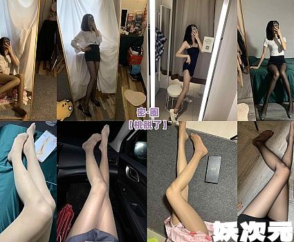 桃脱了 – 微信朋友圈及专场系列图片&视频