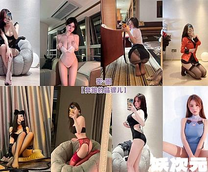 奔跑的晶骡儿 微密圈合集[33套][持续更新]