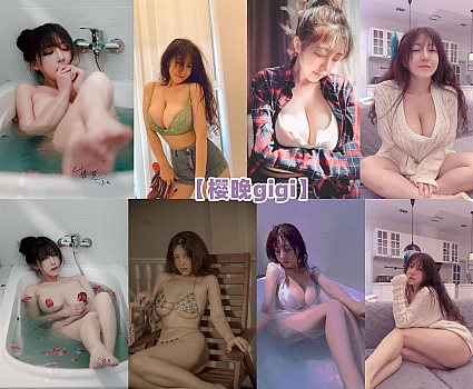 樱晚gigi 写真全套合集174套(大量稀有/未流出)
