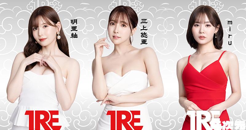 TRE台北2023國際成人展4K画质大合集【稀有】[21v+20.8G]