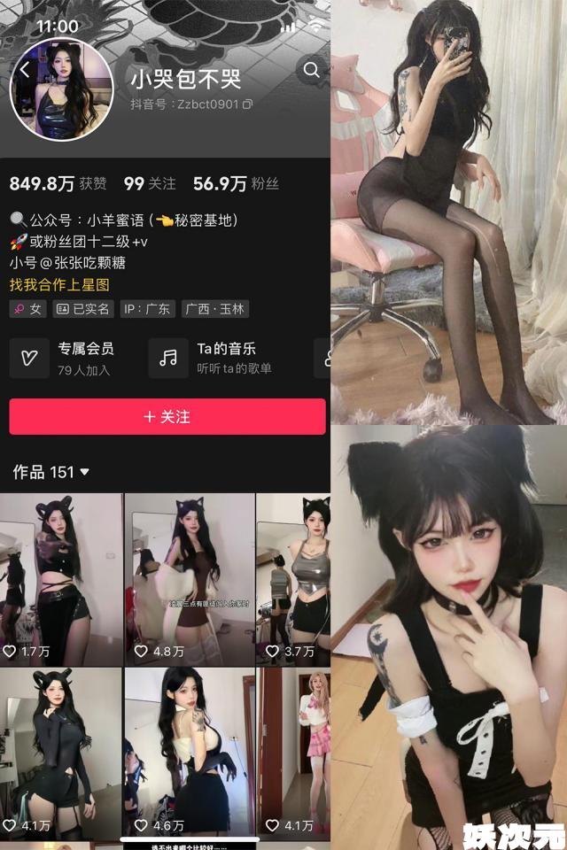 小哭包不哭 微密圈合集[2套][持续更新]