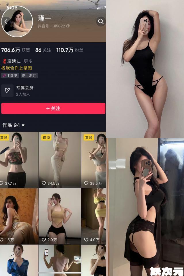 瑾一 微密圈合集[31套][持续更新][9月最新作品]