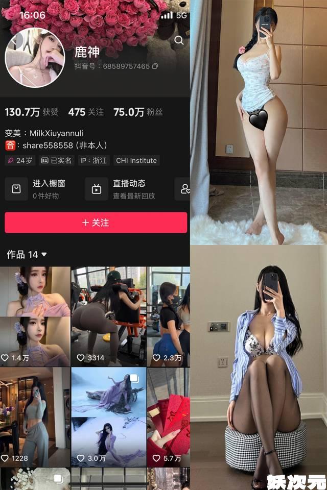 奶白鹿神 微密圈资源合集[12套][持续更新]