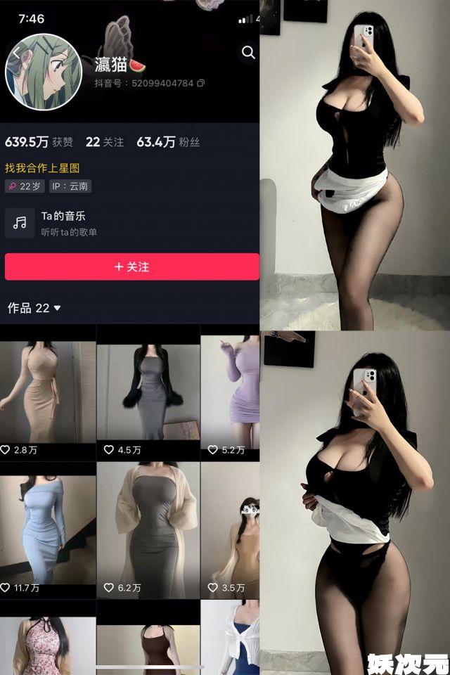 瀛猫 微密圈资源合集下载[57套][持续更新]10月最新新作品