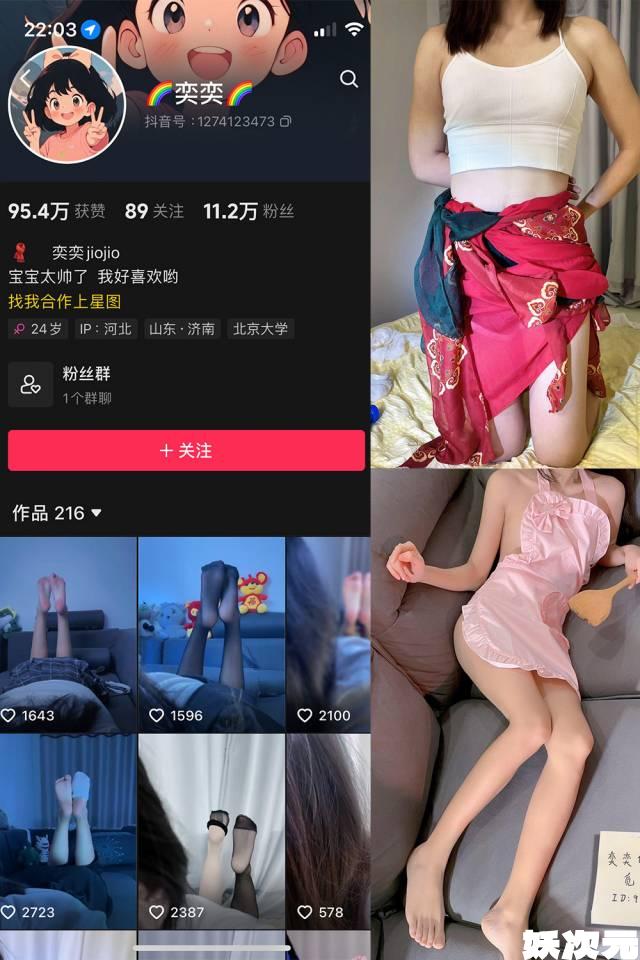 奕奕 微密圈合集[3套][持续更新]